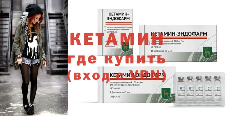 наркота  гидра   КЕТАМИН ketamine  Венёв 