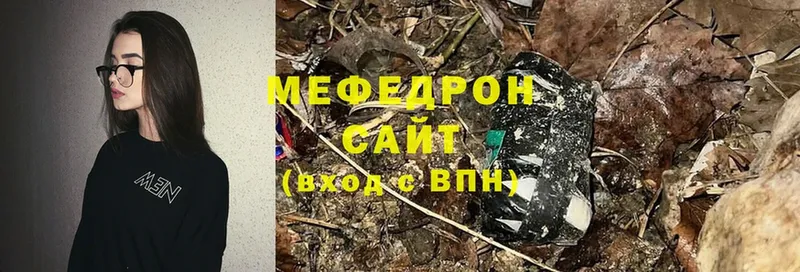 где найти   Венёв  Мефедрон VHQ 